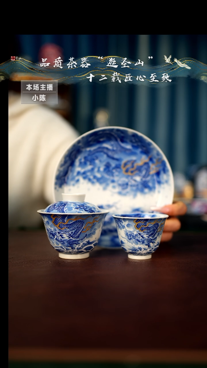 【闪购商品】一套盖碗壶承杯子