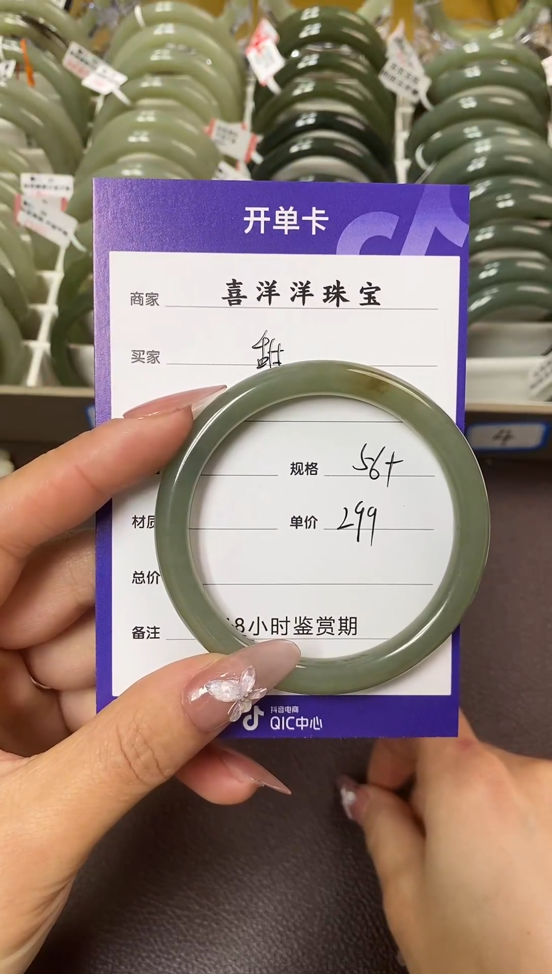 【闪购商品】和田玉手镯未镶嵌和田玉手镯 福利款