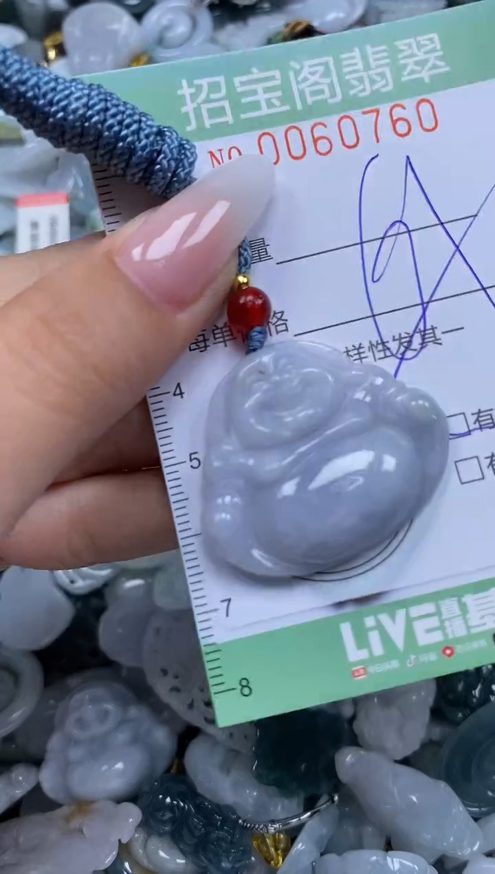 【闪购商品】翡翠颈饰未镶嵌闪购0060760