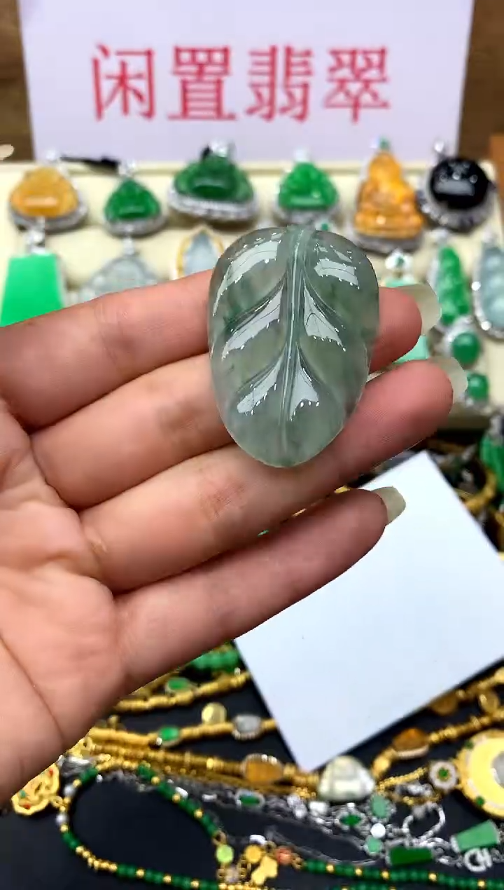 翡翠未镶嵌颈饰260-中国好珍宝