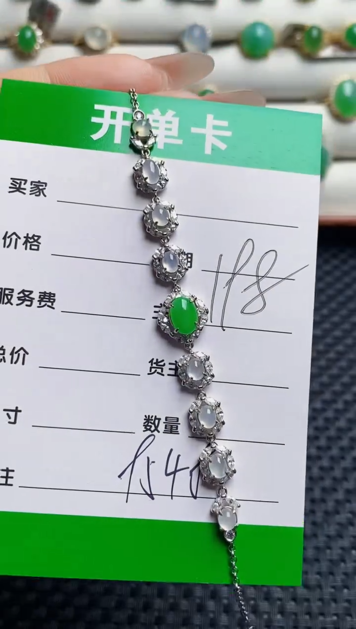 银S925镶嵌戒指翡翠9548