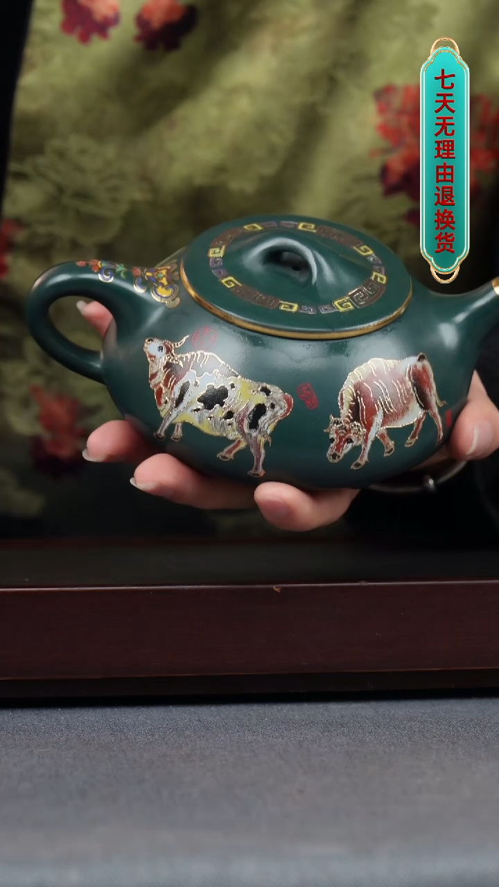 【闪购商品】紫砂茶壶苏门答腊青 珐琅彩 五牛 石瓢