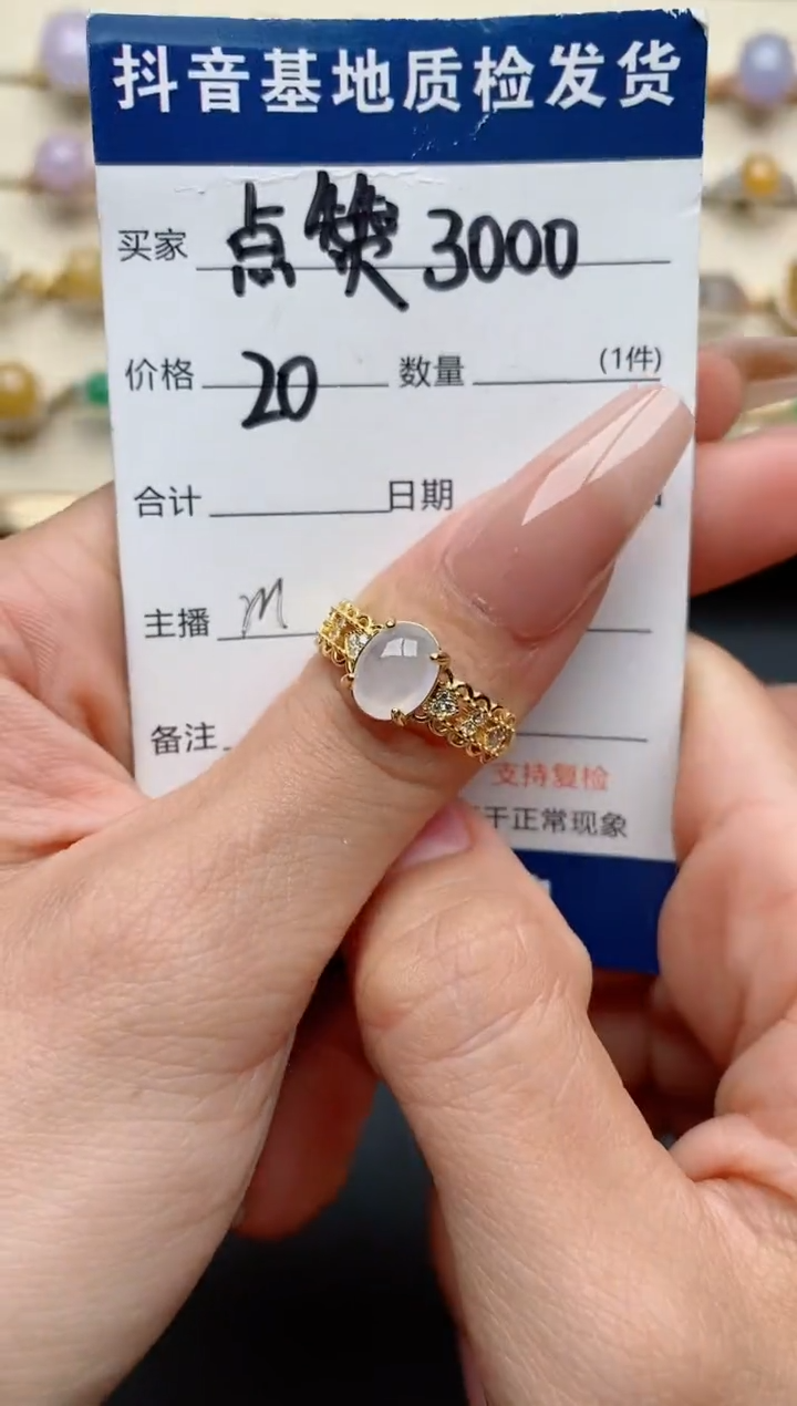 【闪购商品】翡翠戒指银S925镶嵌.............