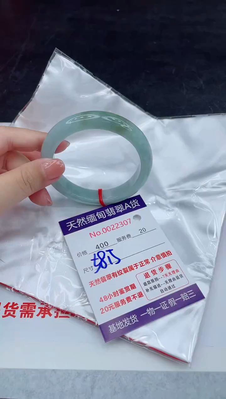 翡翠未镶嵌手镯88888888