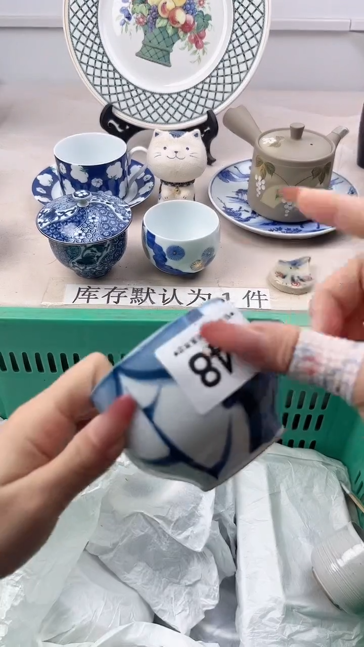 瓷片小****)848，，，，，，，，