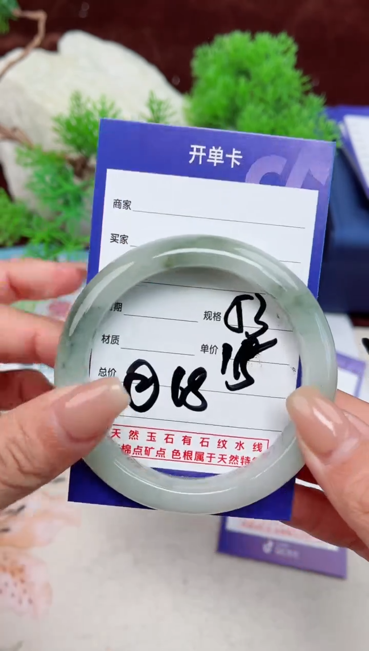 【闪购商品】石英质玉手镯未镶嵌68