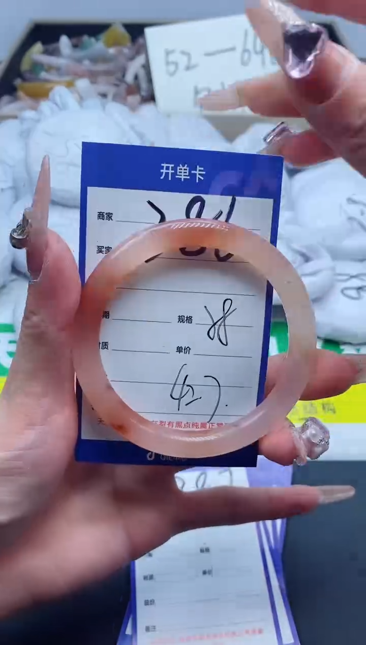 【闪购商品】石英质玉手镯未镶嵌386-58