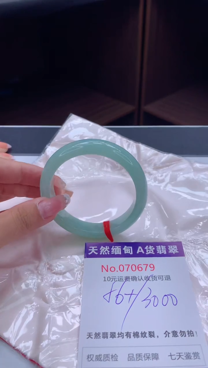 翡翠手镯未镶嵌天然缅甸A货翡翠