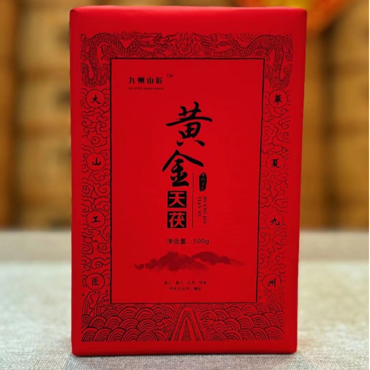 2015年安化黑茶（高山黄金天茯）