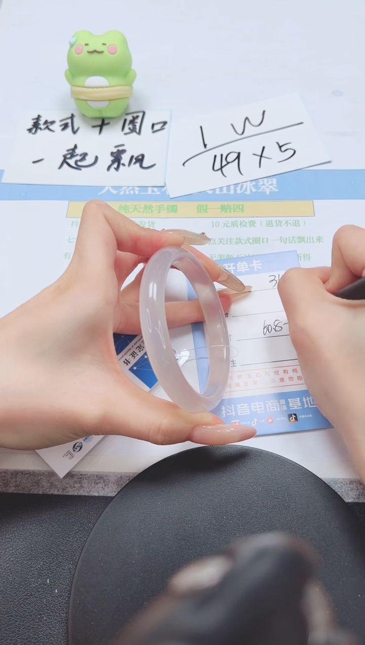 石英质玉手镯未镶嵌A310-60.8