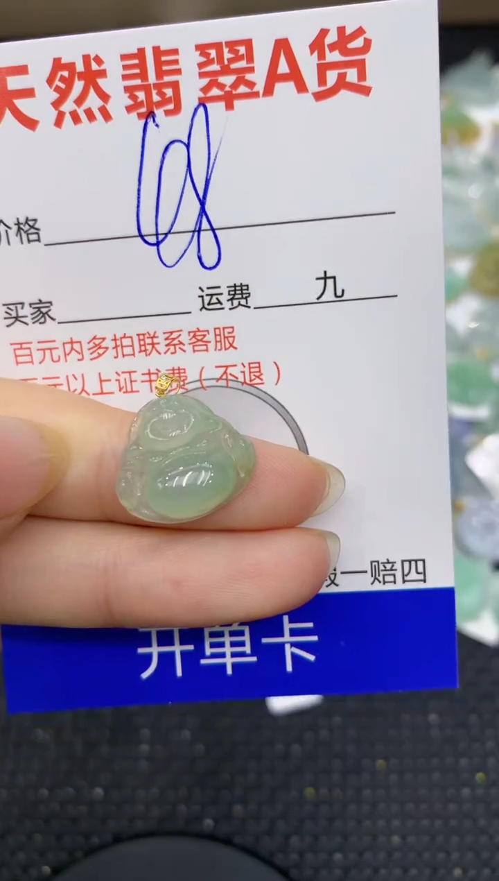 【闪购商品】翡翠颈饰18K金镶嵌11111111111