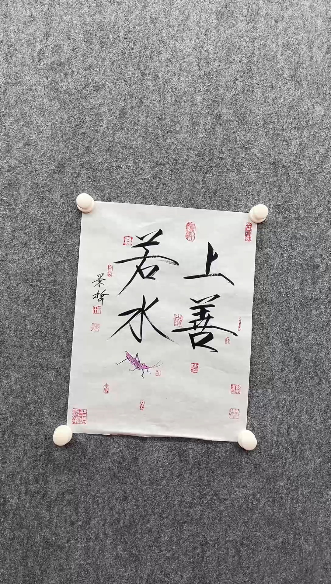 书法经典书画精选作品