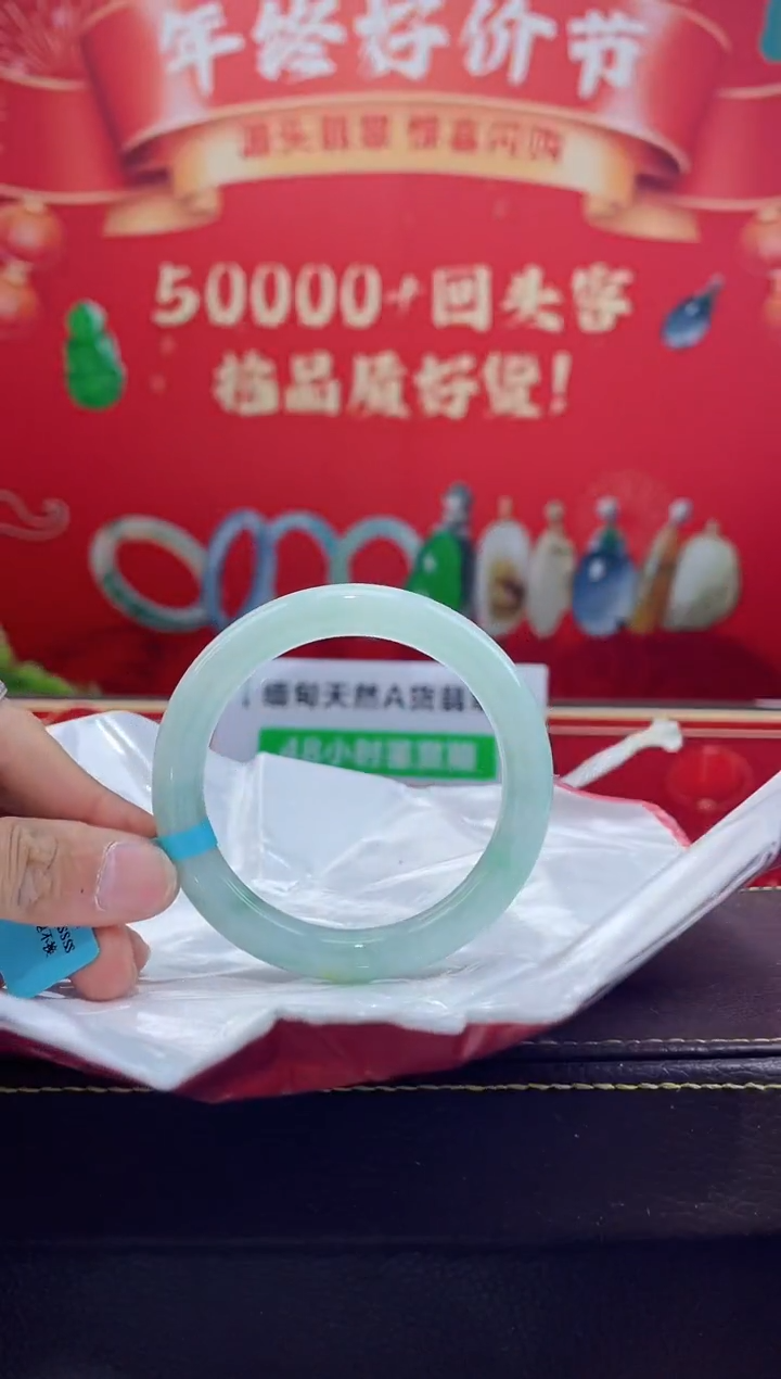 【闪购商品】翡翠手镯未镶嵌手镯24