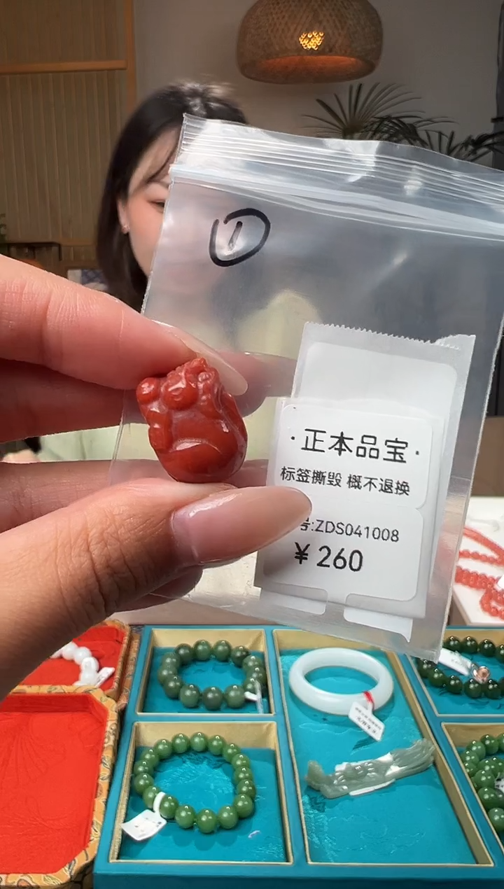 南红玛瑙未镶嵌颈饰吊坠  ZDS  
