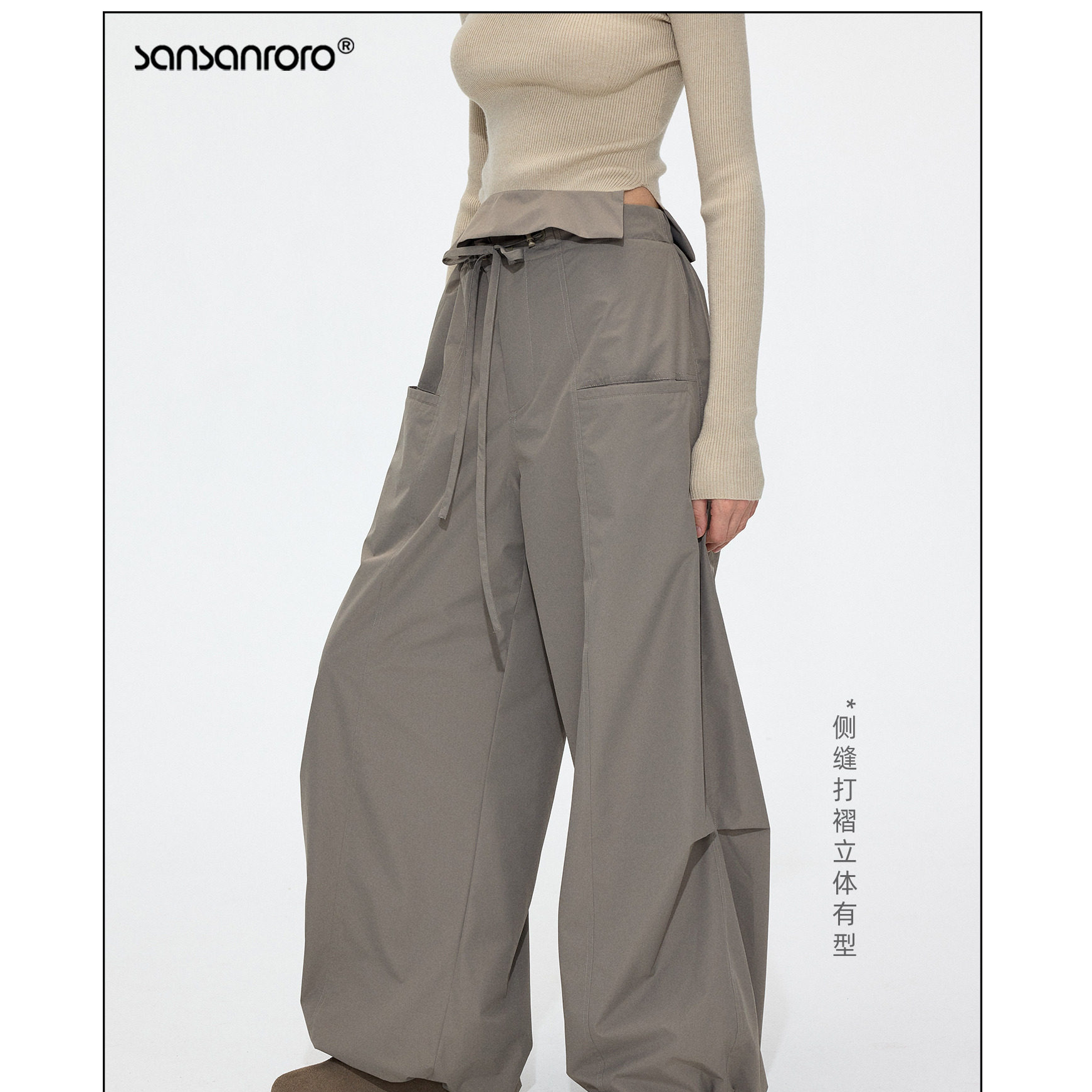 sansanroro运动阔腿抽绳伞兵工装裤子女SSRRCK256004
