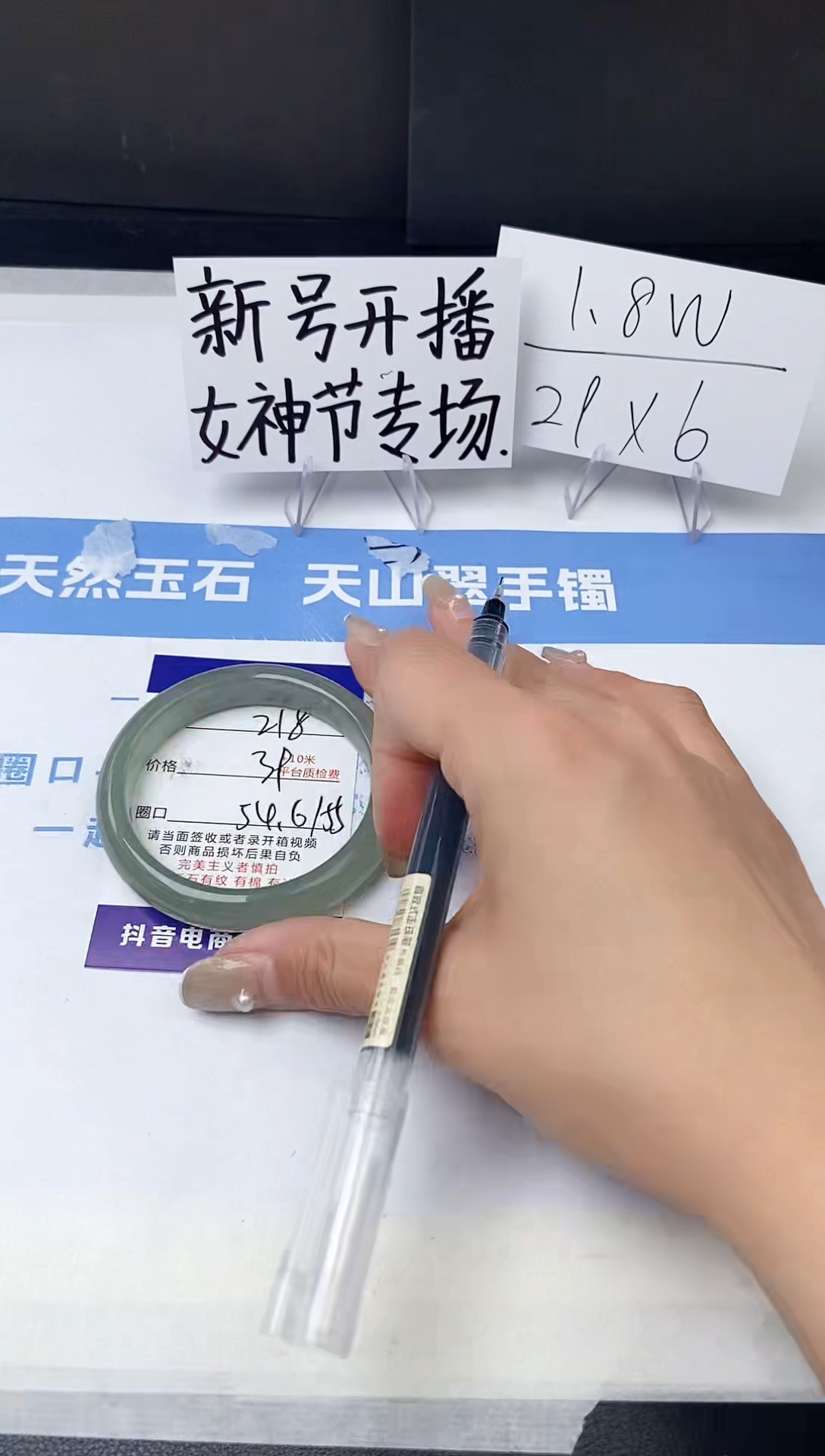【闪购商品】石英质玉手镯未镶嵌z218-DC