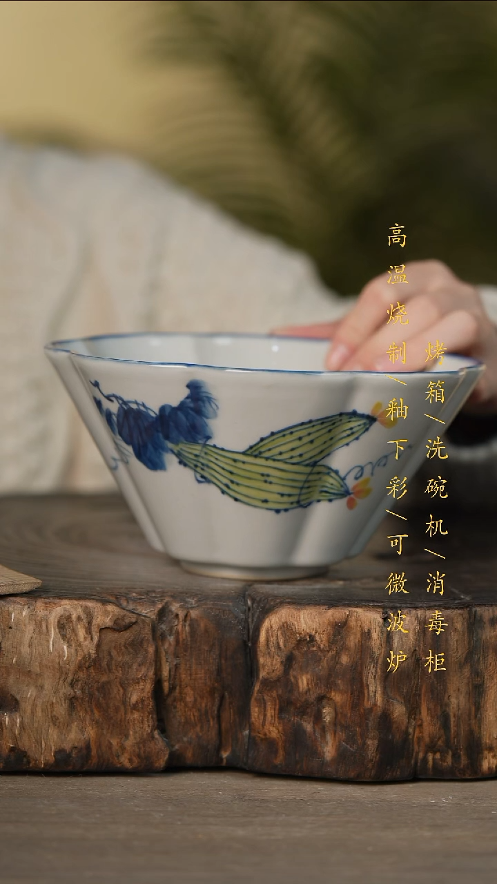 瓷片景德镇高温釉下彩可微波烤箱洗碗机