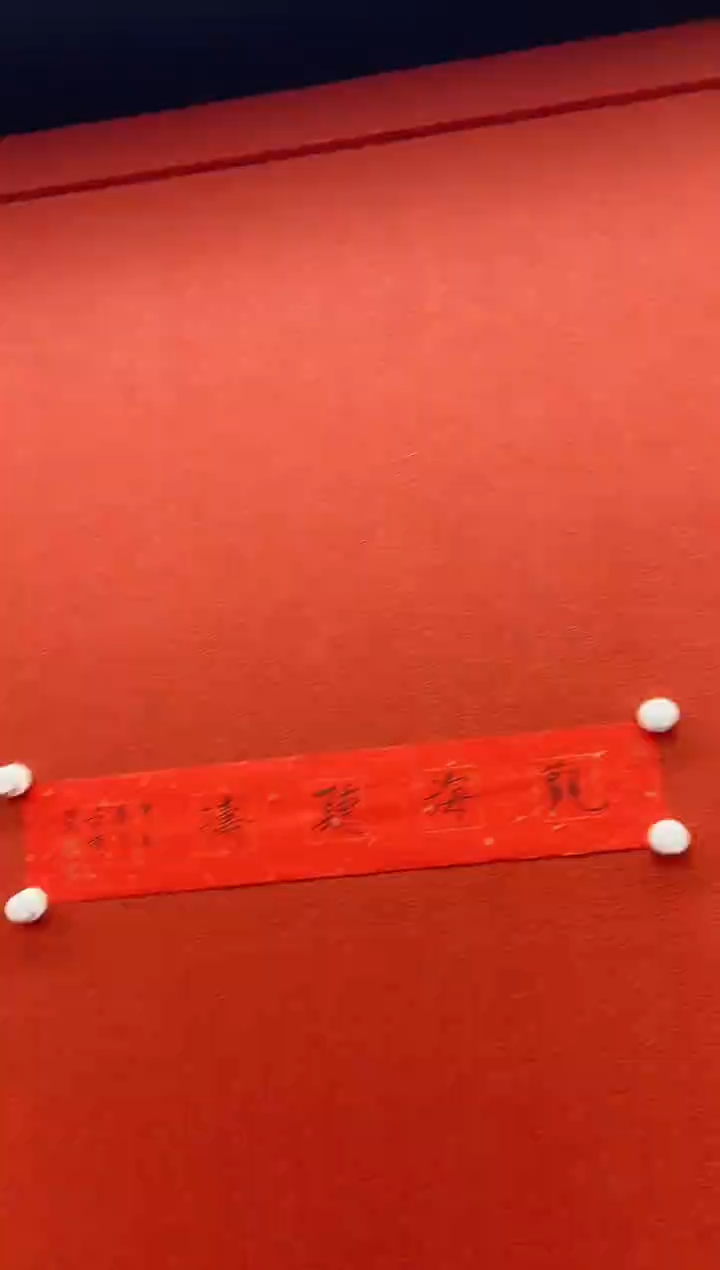 书法兰亭书画精选作品