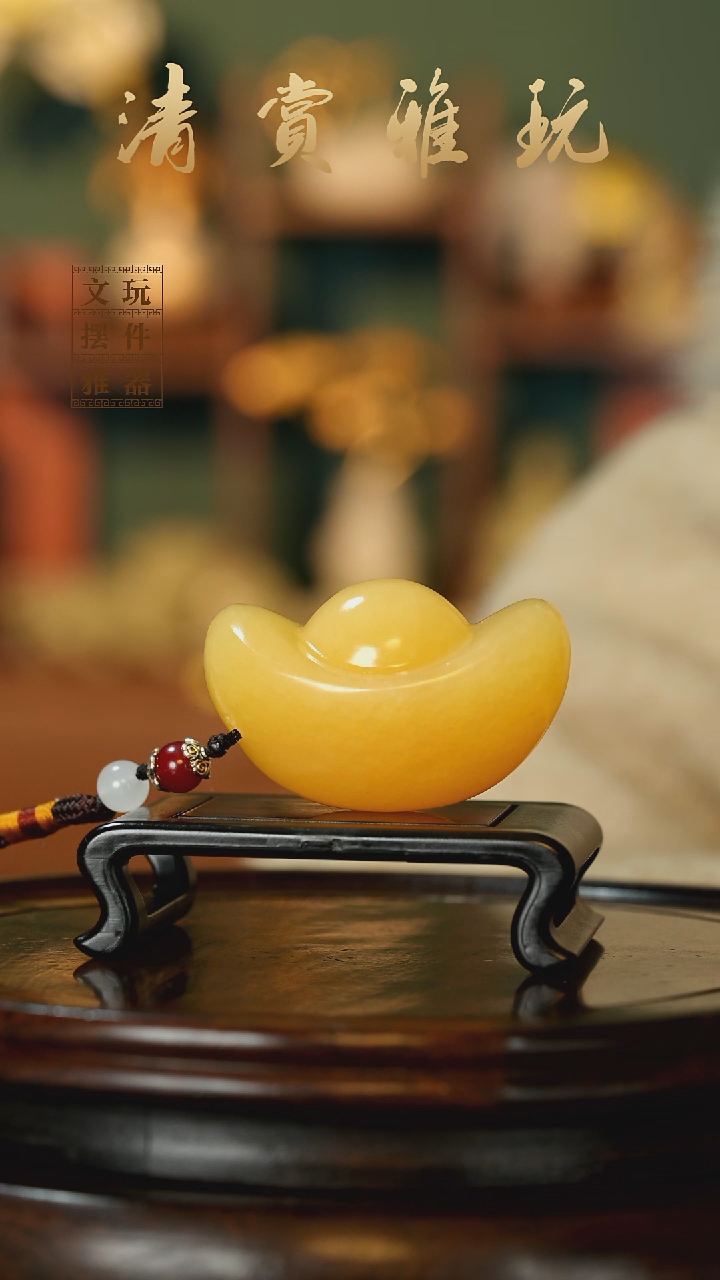 玉《小元宝》手把件摆件