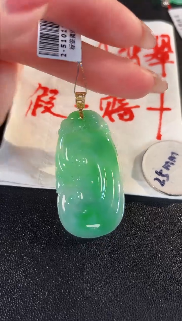 【闪购商品】翡翠颈饰18K金镶嵌缅料A货/支持复检/一件