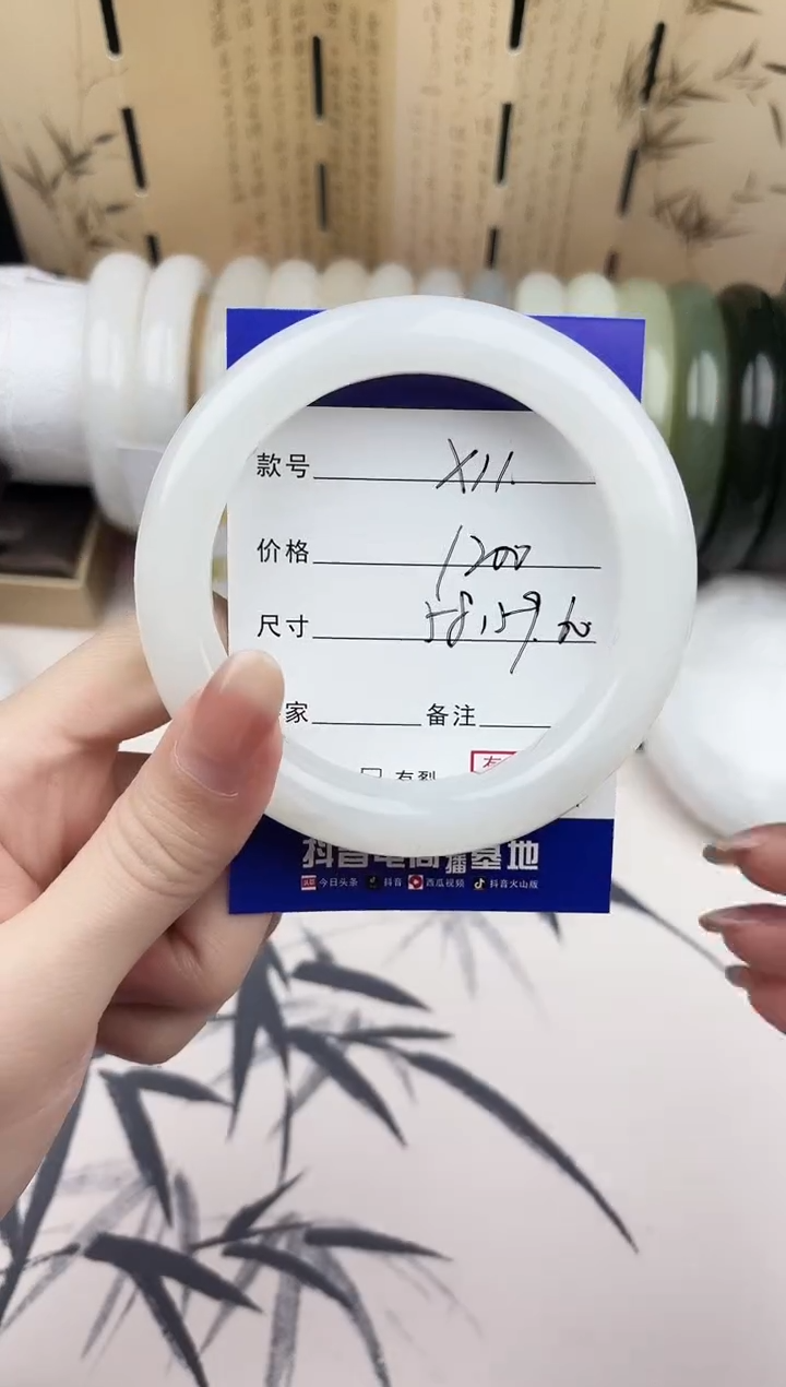 【闪购商品】和田玉手镯未镶嵌11