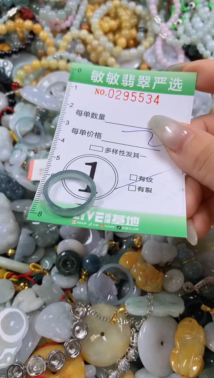 翡翠未镶嵌颈饰闪购0295534