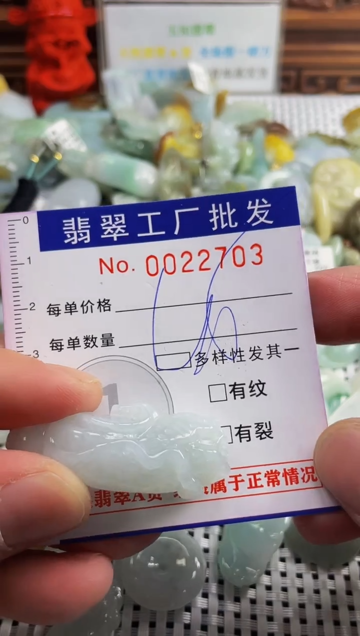 【闪购商品】翡翠颈饰未镶嵌扣头天然A货翡翠