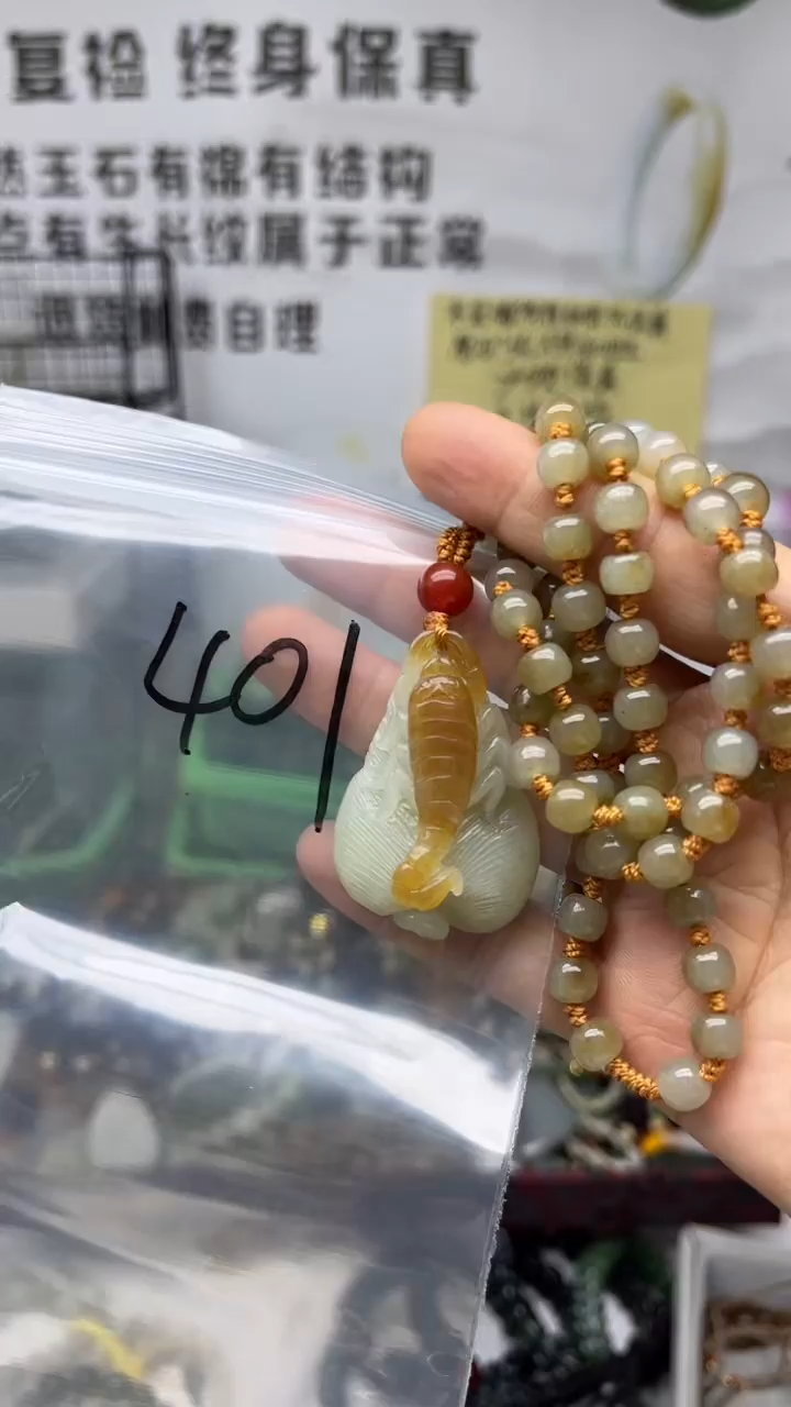颈饰未镶嵌和田玉多样性发货拍一发一
