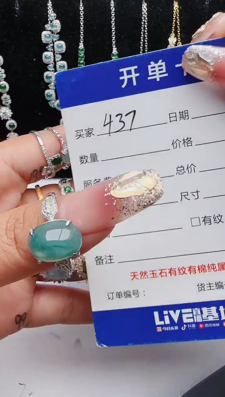 【闪购商品】翡翠戒指银S925镶嵌1111