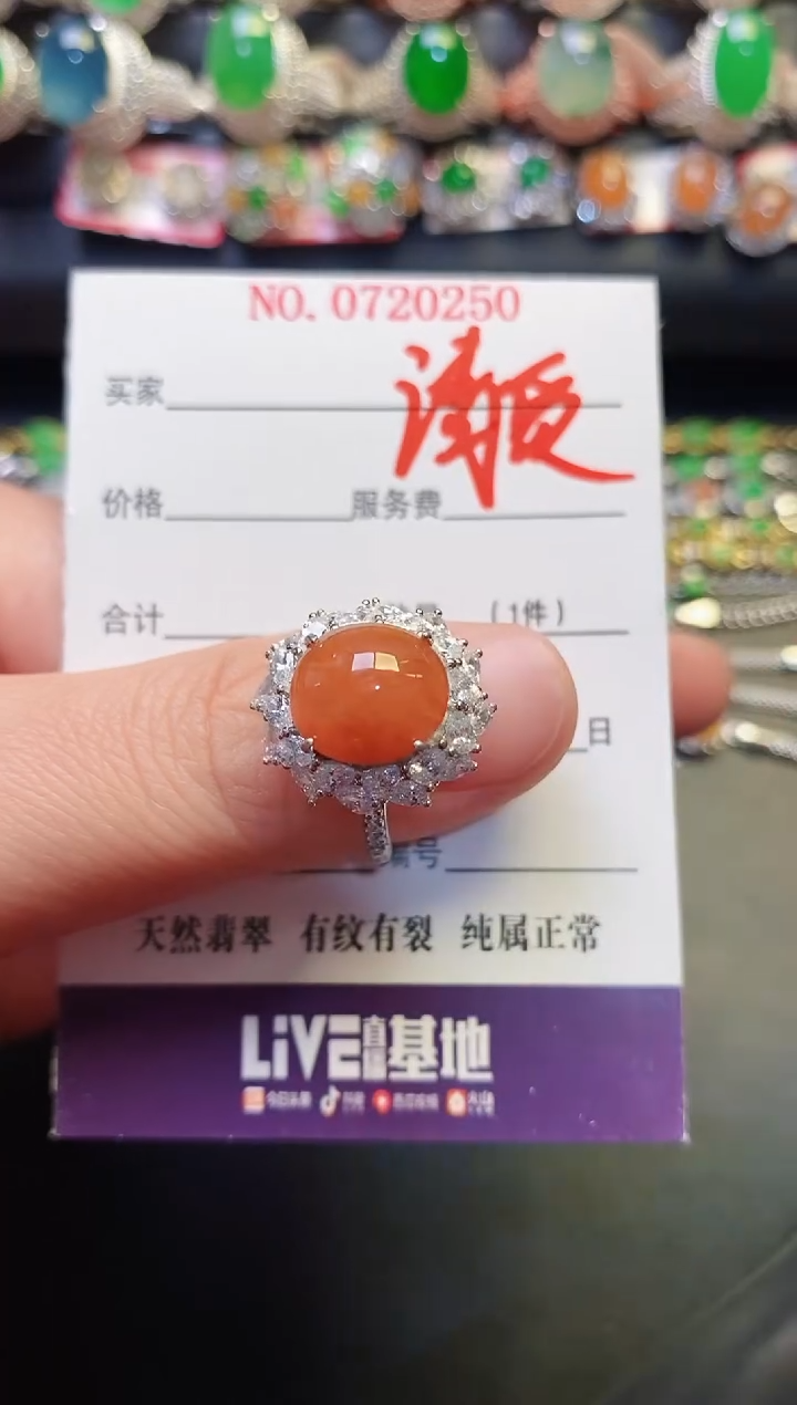 银S925镶嵌戒指翡翠天然