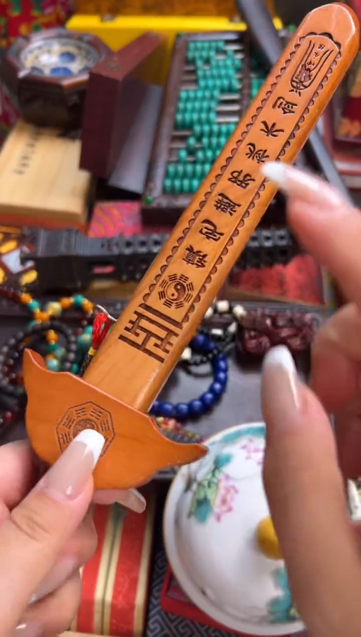 桃木--------瓷---------小桃木剑