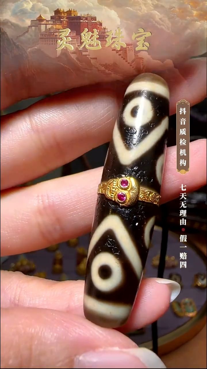 玛瑙/玉髓（覆膜）颈饰18K金镶嵌吊坠