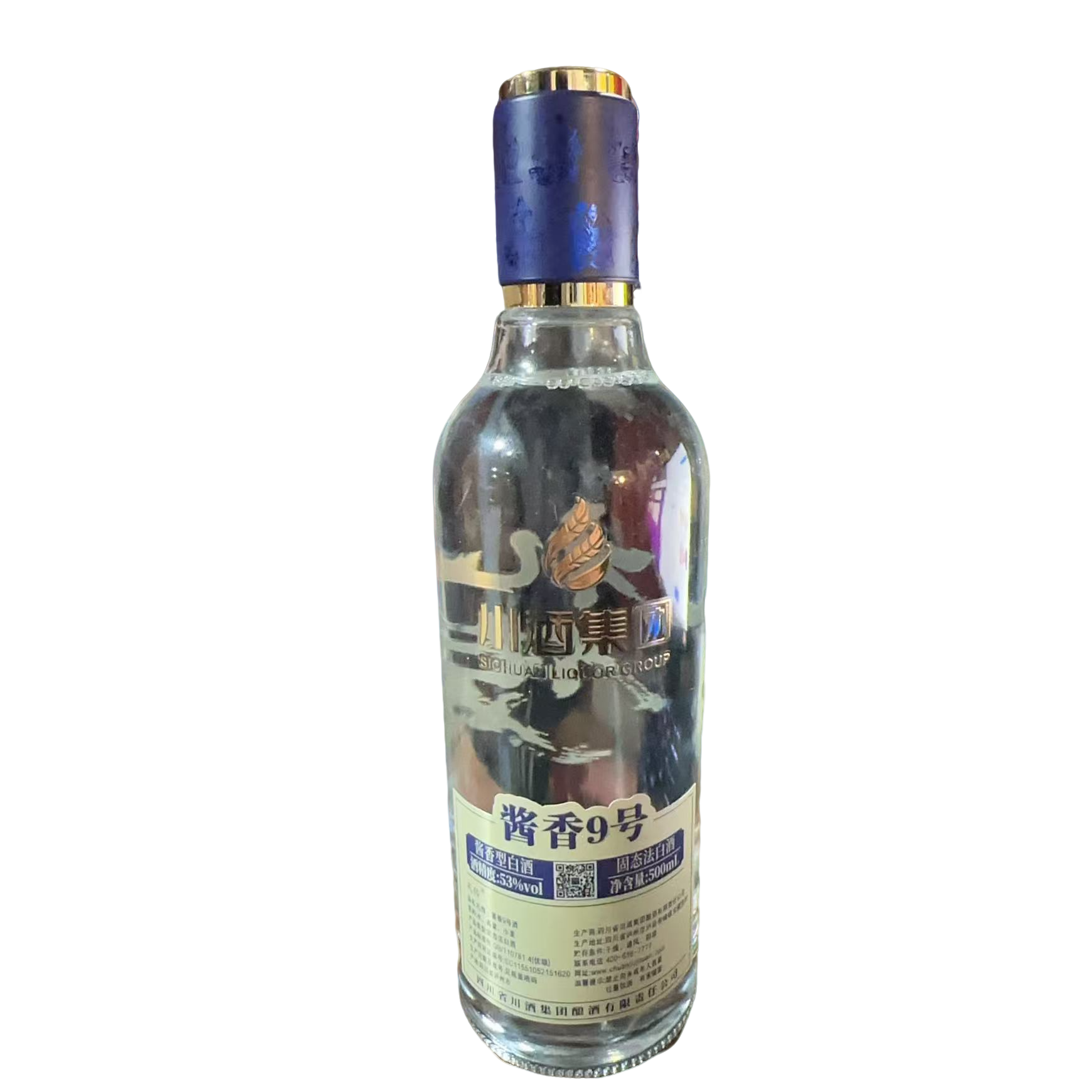四川省酒业集团有限责任公司9号（裸瓶） 酱香型白酒 53度500ml