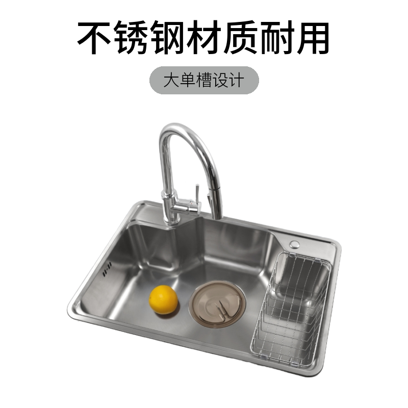 白鸟不锈钢大单槽洗菜盆HE-KS6802