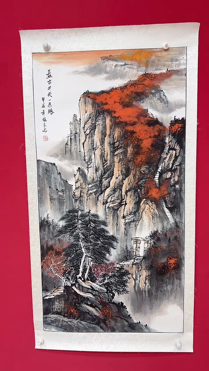国画杨金光/山水/国画/宣纸