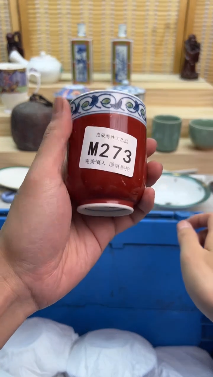 瓷片273mmmmmmmmmmmm