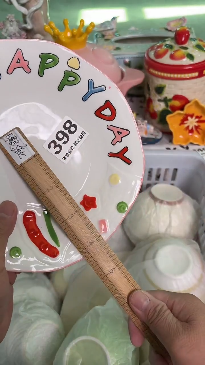 瓷片398默认微瑕15包邮库存1件