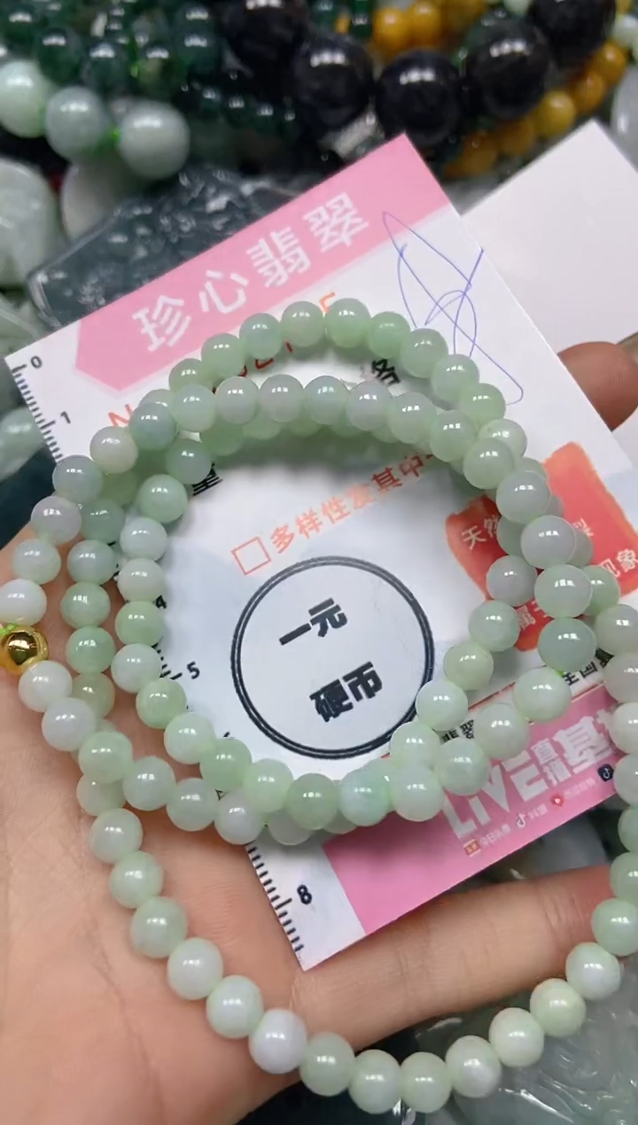 【闪购商品】翡翠颈饰未镶嵌闪购0162775多样性发其一