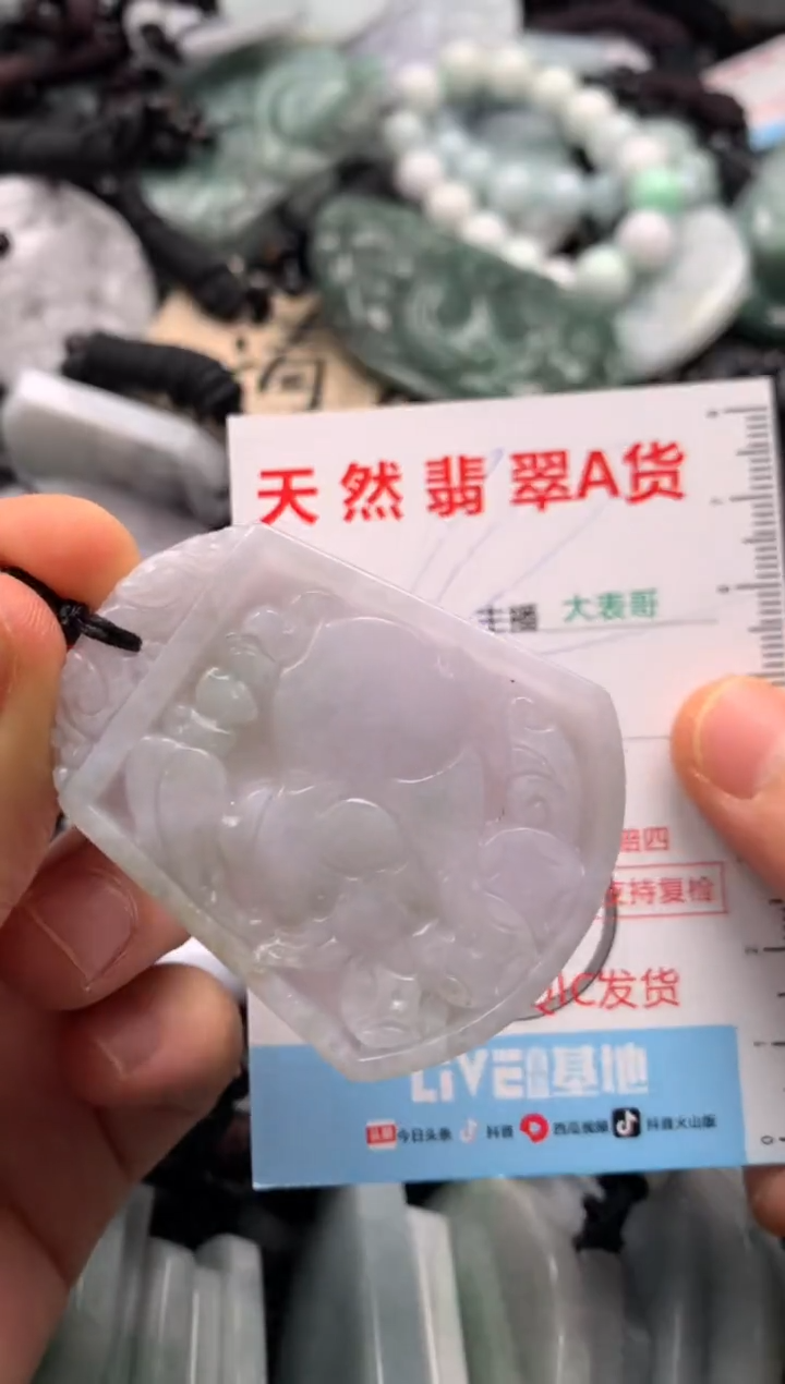 【闪购商品】翡翠吊坠(不含链)未镶嵌1