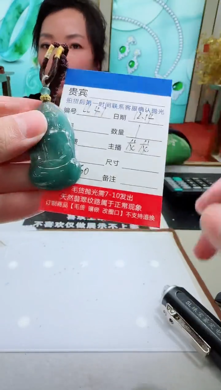 未镶嵌定制翡翠LL47翡翠吊坠-多样性发其一