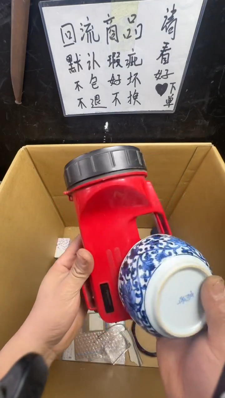 瓶爱****哥二手商品不退不换