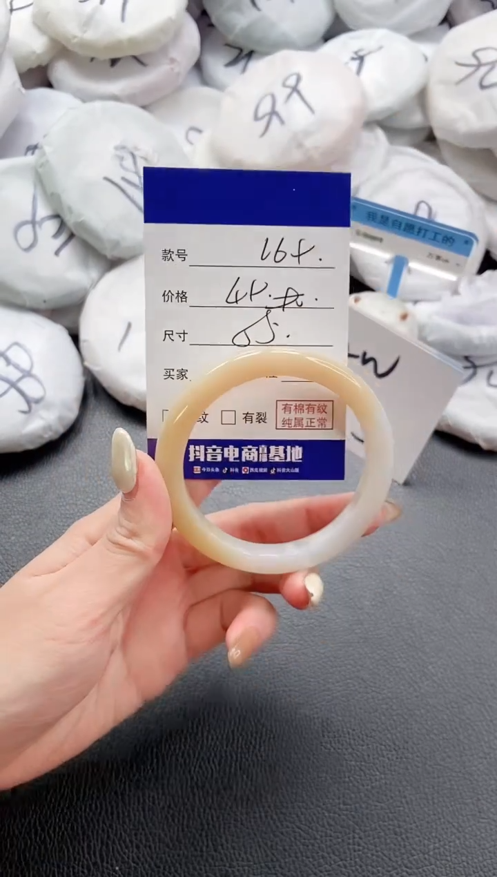 【闪购商品】石英质玉手镯未镶嵌 10L69-55