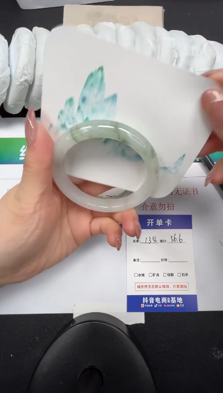 【闪购商品】石英质玉手镯合金134-56.6