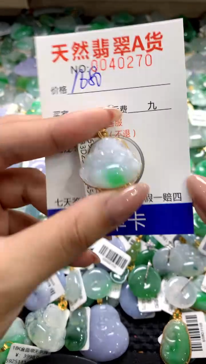 颈饰18K金镶嵌翡翠1111111111111111