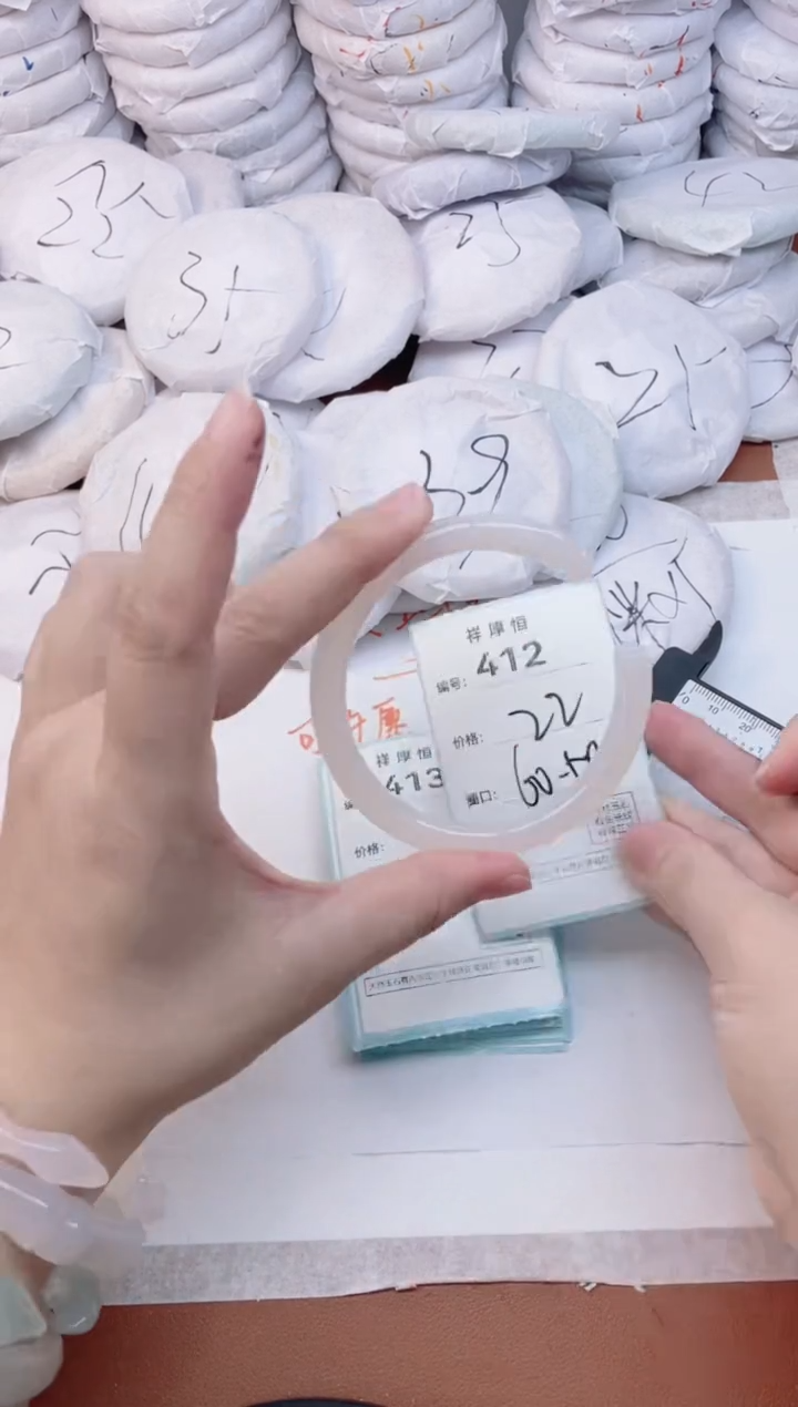 【闪购商品】玛瑙/玉髓手镯未镶嵌412