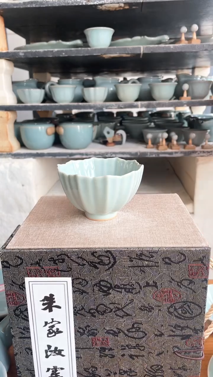 【闪购商品】其他#微瑕天青釉无款莲花杯100毫升