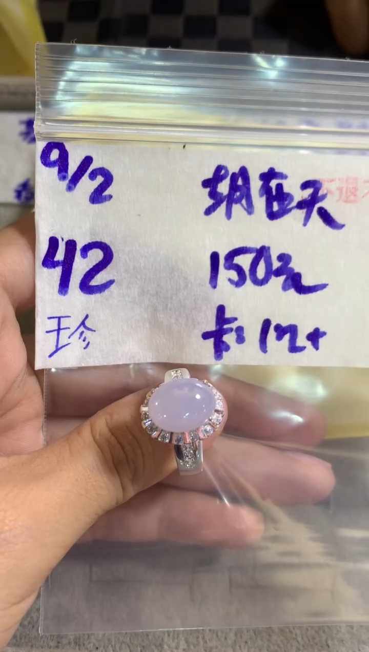 【闪购商品】定制翡翠未镶嵌456456123123