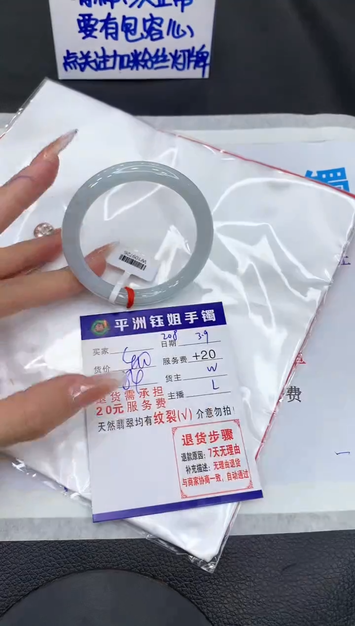 【闪购商品】翡翠手镯未镶嵌11111111111