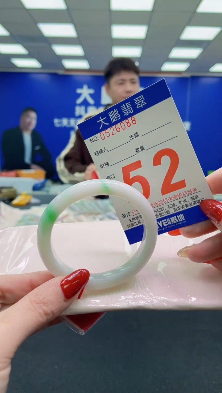 未镶嵌手镯翡翠盈*AAAAAAAAAA