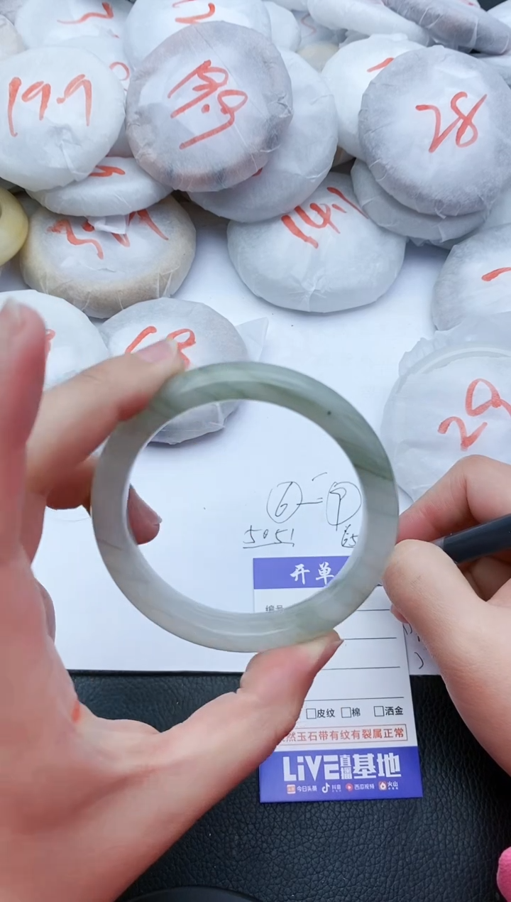 【闪购商品】石英质玉手镯未镶嵌336+56/57